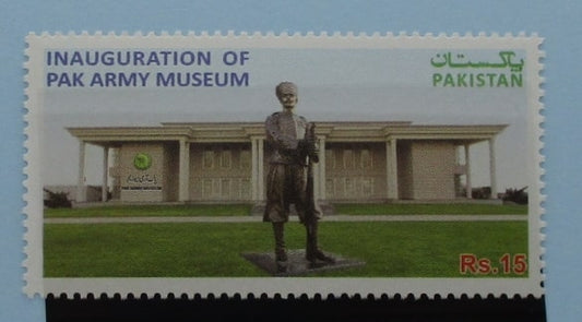 Pakistan Stamps, 2013, SG1480, Mint image 0