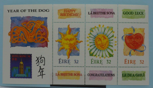 Ireland Stamps, 1994, MS900, Mint image 0