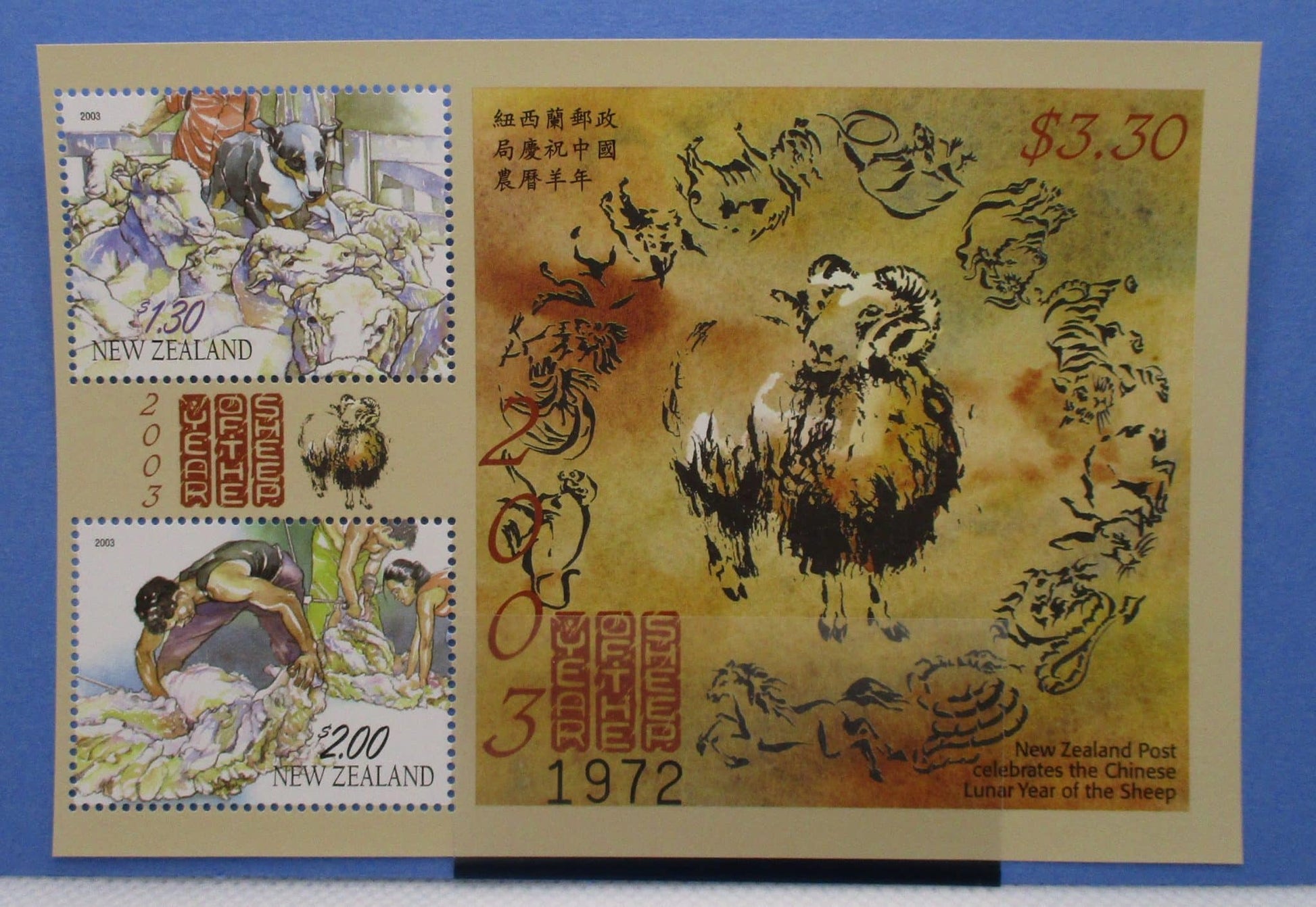 New Zealand Stamps, 2003, MS2571, Mint image 0