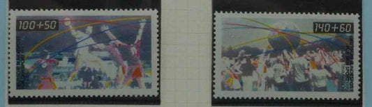 West Germany Stamps, 1990, SG2304-2305, Mint image 0