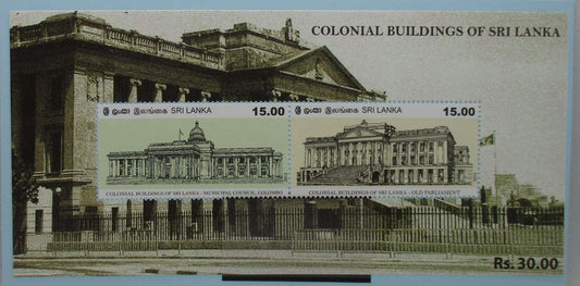 Sri Lanka Stamps, 2012, MS2166, Mint image 0
