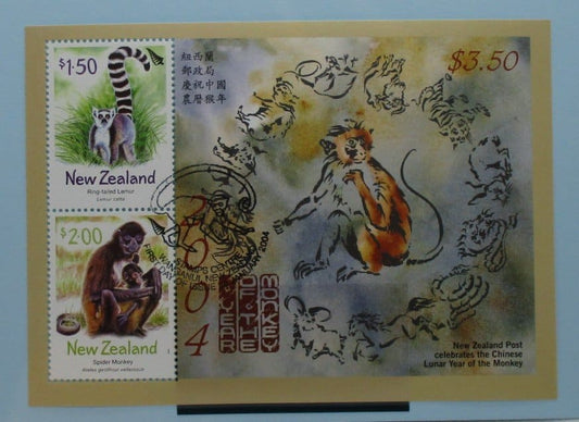 New Zealand Stamps, 2004, MS2670, Used image 0