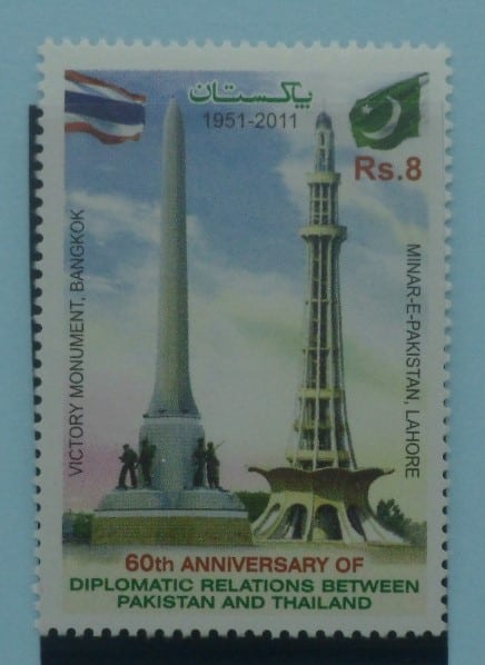 Pakistan Stamps, 2011, SG1424, Mint image 0