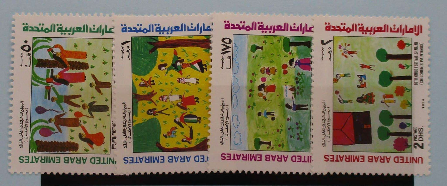 United Arab Emirates Stamps, 1994, SG445-448, Mint image 0