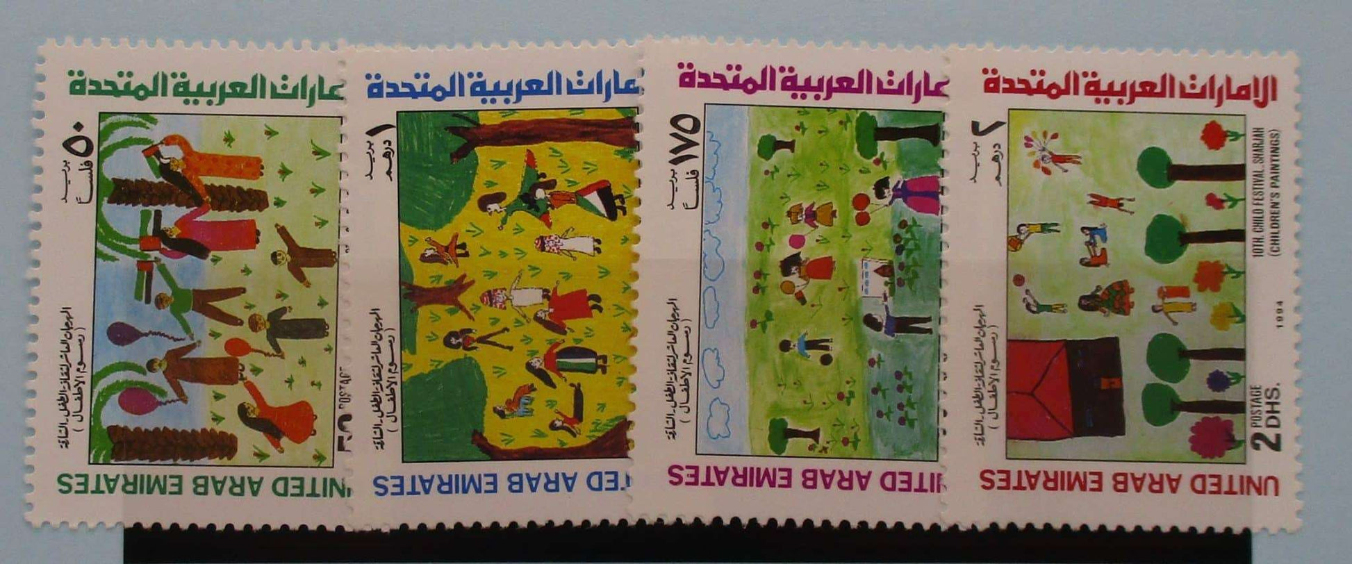United Arab Emirates Stamps, 1994, SG445-448, Mint image 0