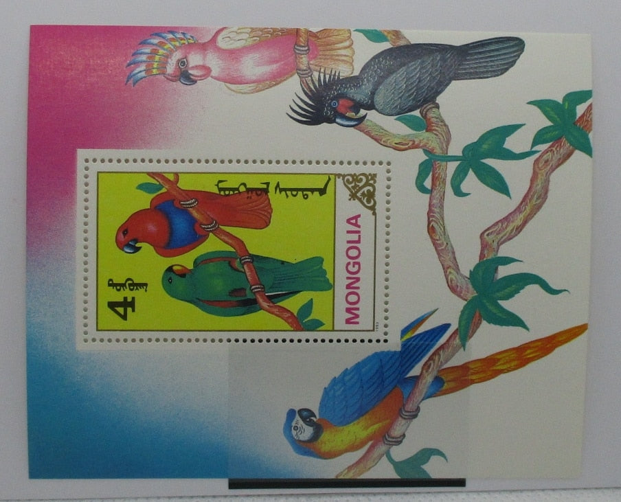 Mongolia  Stamps, 1990, MS2161, Mint image 0