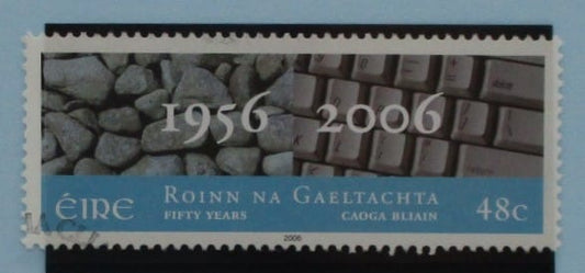 Ireland Stamps, 2006, SG1788, Used image 0