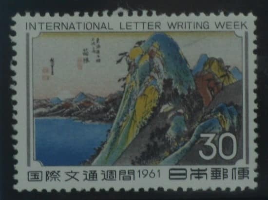 Japan stamps, 1961, SG878, Mint image 0