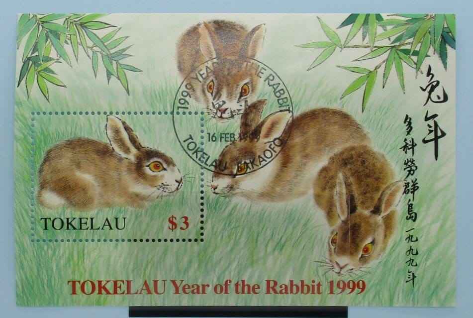 Tokelau Stamps, 1999, MS287, Used image 0