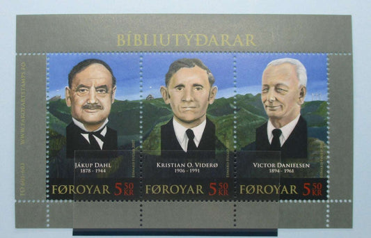 Faroe Islands Stamps, 2007, MS550, Mint image 0