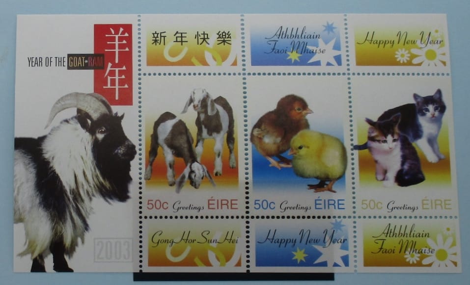 Ireland Stamps, 2003, MS1570, Mint image 0