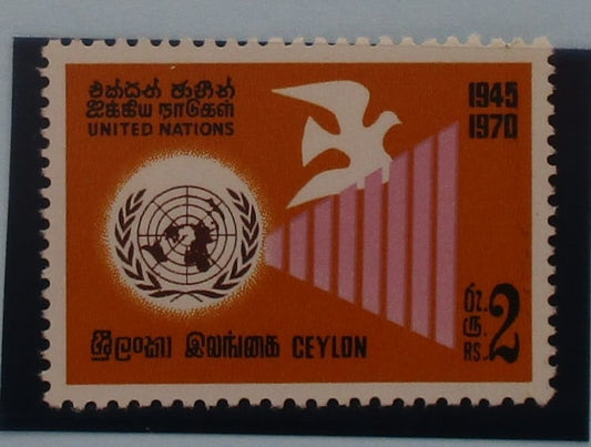 Ceylon Stamps, 1970, SG571, Mint image 0