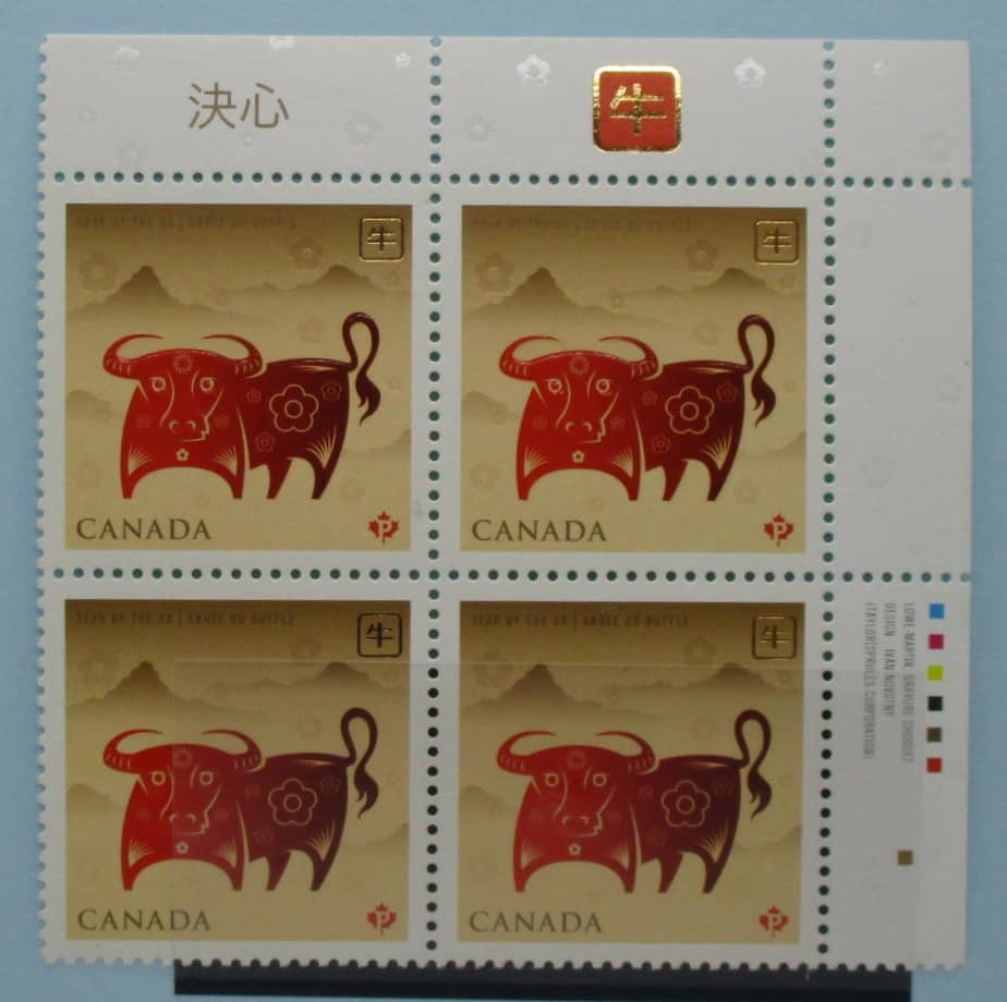 Canada Stamps, 2009, SG2581, Mint image 0