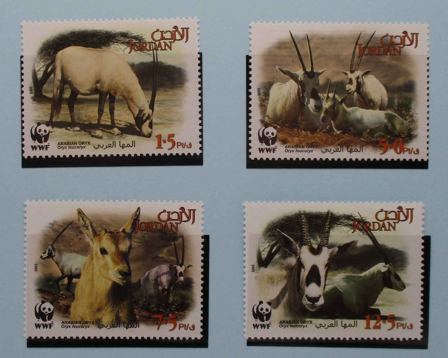 Jordan Stamps, 2005, SG2088-2091, Mint image 0