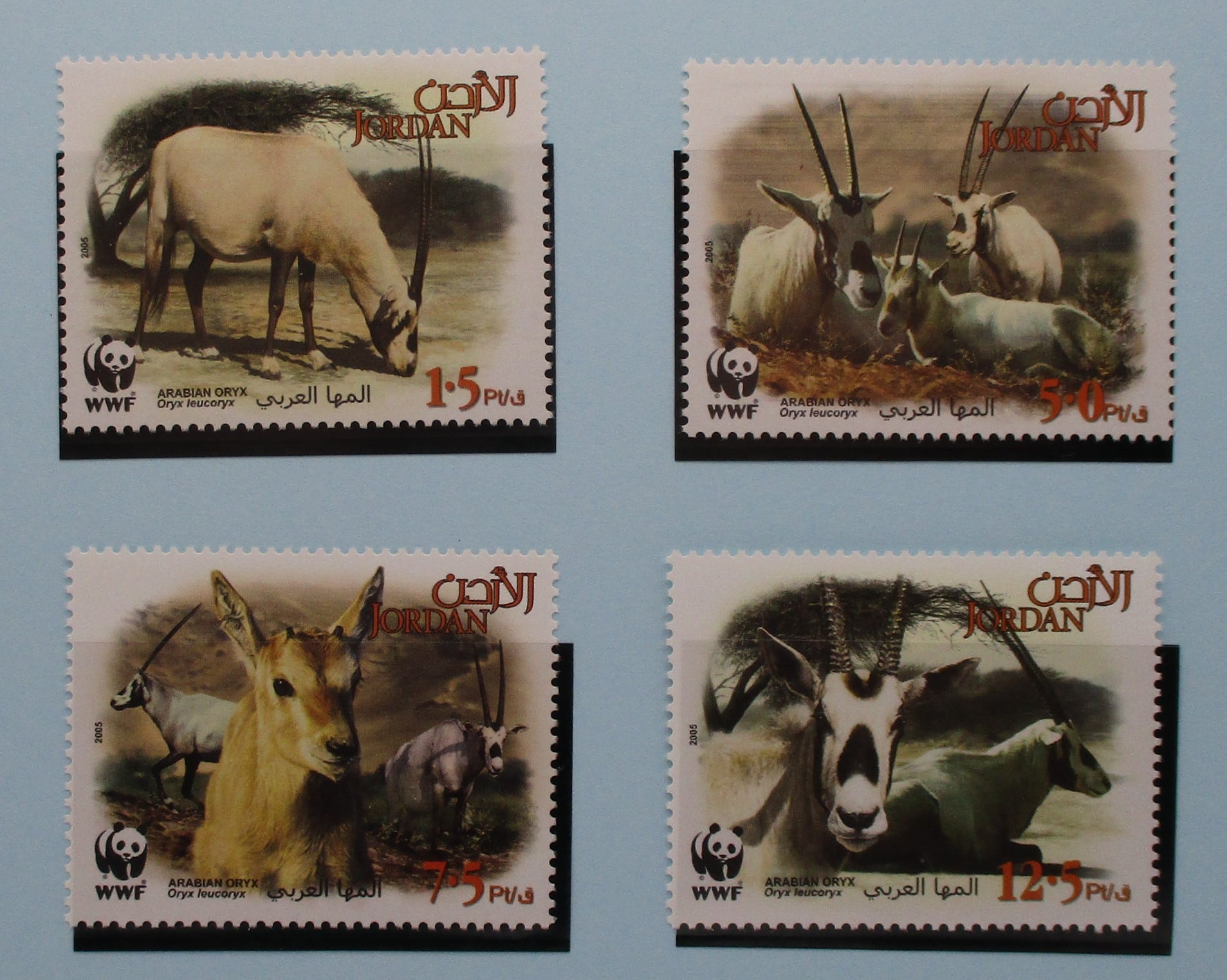 Jordan Stamps, 2005, SG2088-2091, Mint image 0
