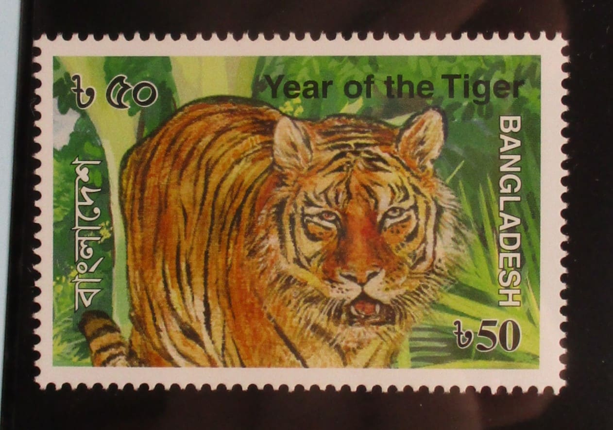 Bangladesh Stamps, 2010, SG1042, Mint image 0