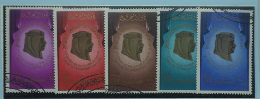Bahrain Stamps, 1981, SG291-295, Used image 0