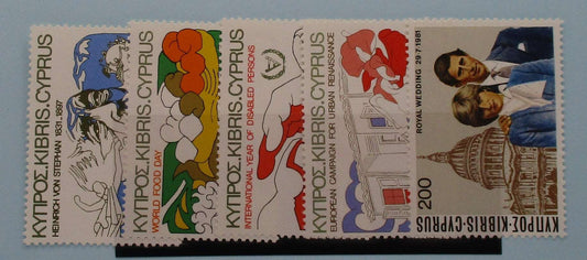 Cyprus Stamps, 1981, SG576-580, Mint image 0