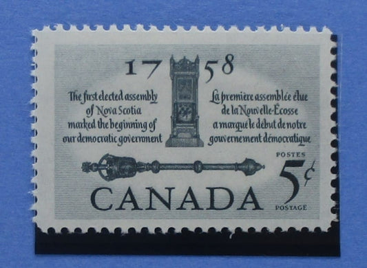 Canada Stamps, 1958, SG508, Mint image 0
