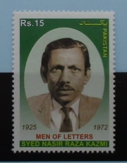 Pakistan Stamps, 2013, SG1474, Mint image 0