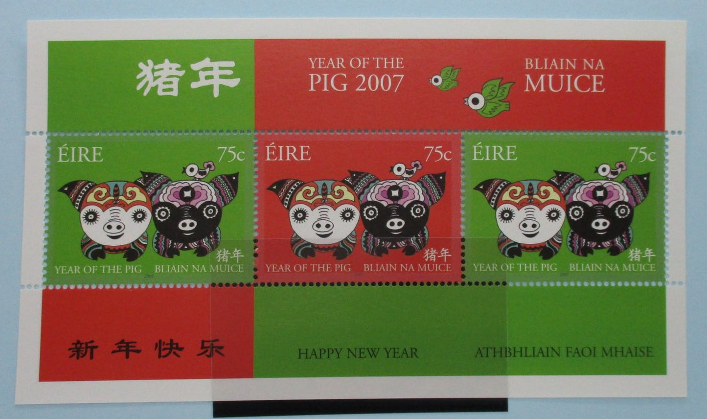 Ireland Stamps, 2007, MS1829, Mint. image 0
