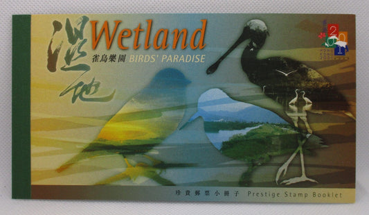 Hong Kong Stamps, 2000, SP4, Mint image 0