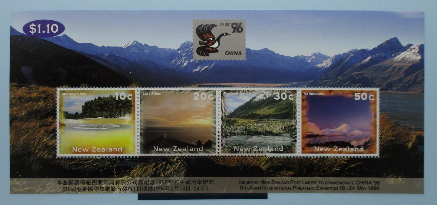 New Zealand Stamps, 1996, MS1998, Mint image 0