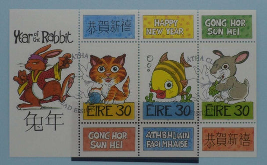 Ireland Stamps, 1999, MS1214, Used image 0