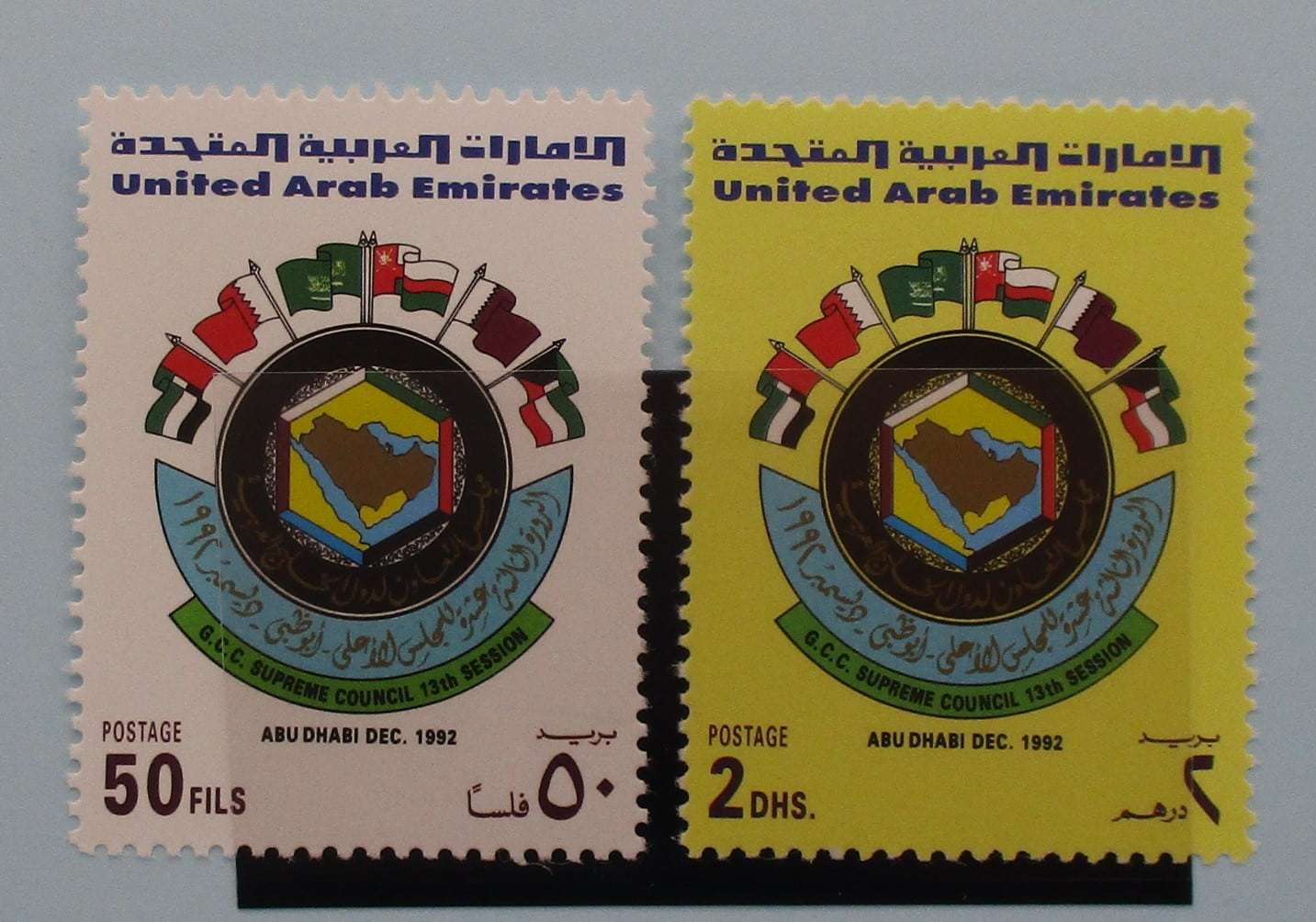 United Arab Emirates Stamps, 1992, SG399-400, Mint image 0