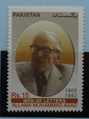 Pakistan Stamps, 2013, SG1476, Mint image 0