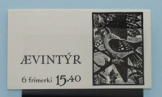 Faroe Islands Stamps, 1984, SB3, Mint image 0