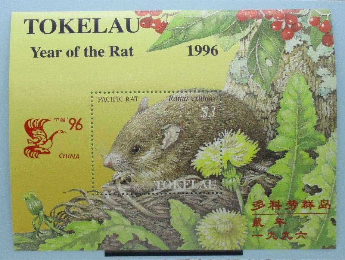 Tokelau Stamps, 1996, MS245, Mint image 0