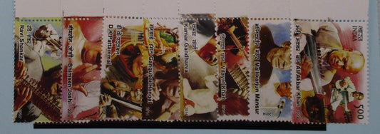 India Stamps, 2014, SG3012-3019, Mint image 0