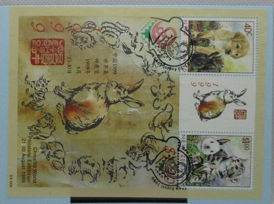 New Zealand Stamps, 1999, MS2287, Used image 0