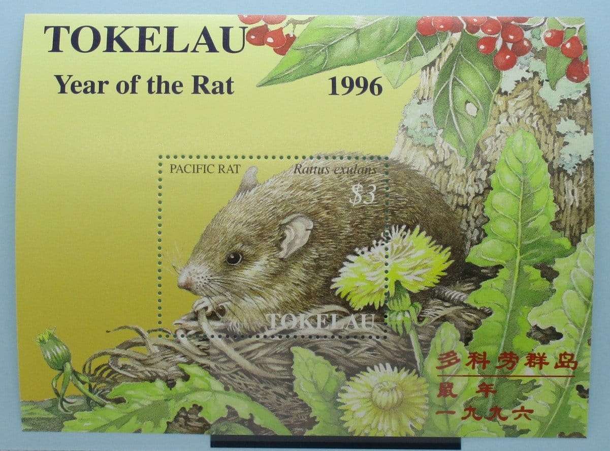 Tokelau Stamps, 1996, MS239, Mint image 0
