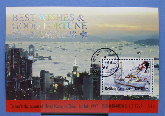 British Antarctic Territory Stamps, 1997, MS275, Used image 0