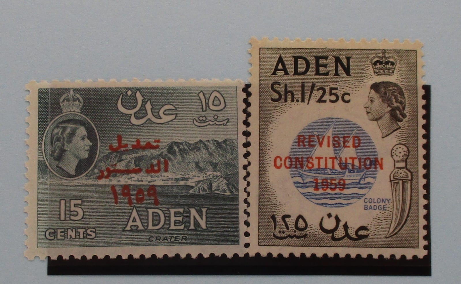 Aden Stamps, 1959, SG74-75, Mint image 0