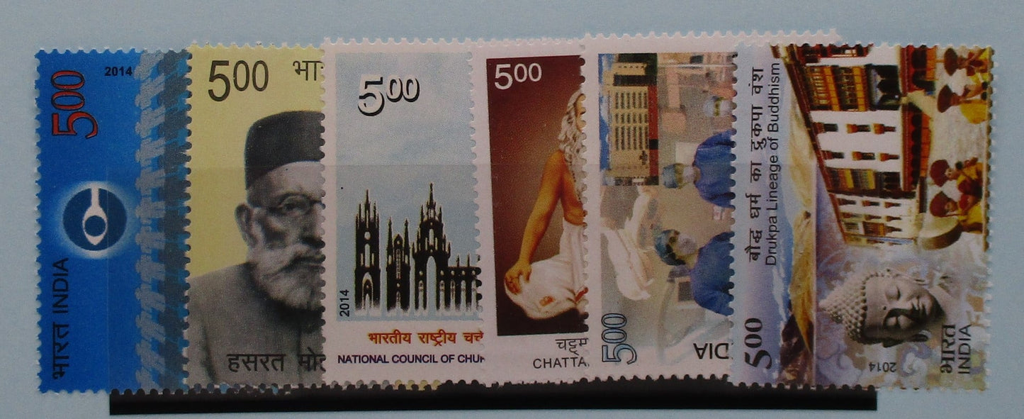 India Stamps, 2014, SG3000-3005, Mint image 0