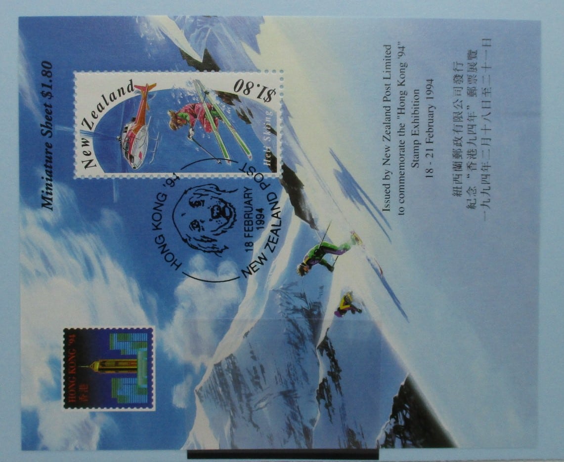 New Zealand Stamps, 1994, MS1785, Used image 0