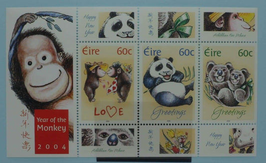 Ireland Stamps, 2004, MS1630, Mint image 0
