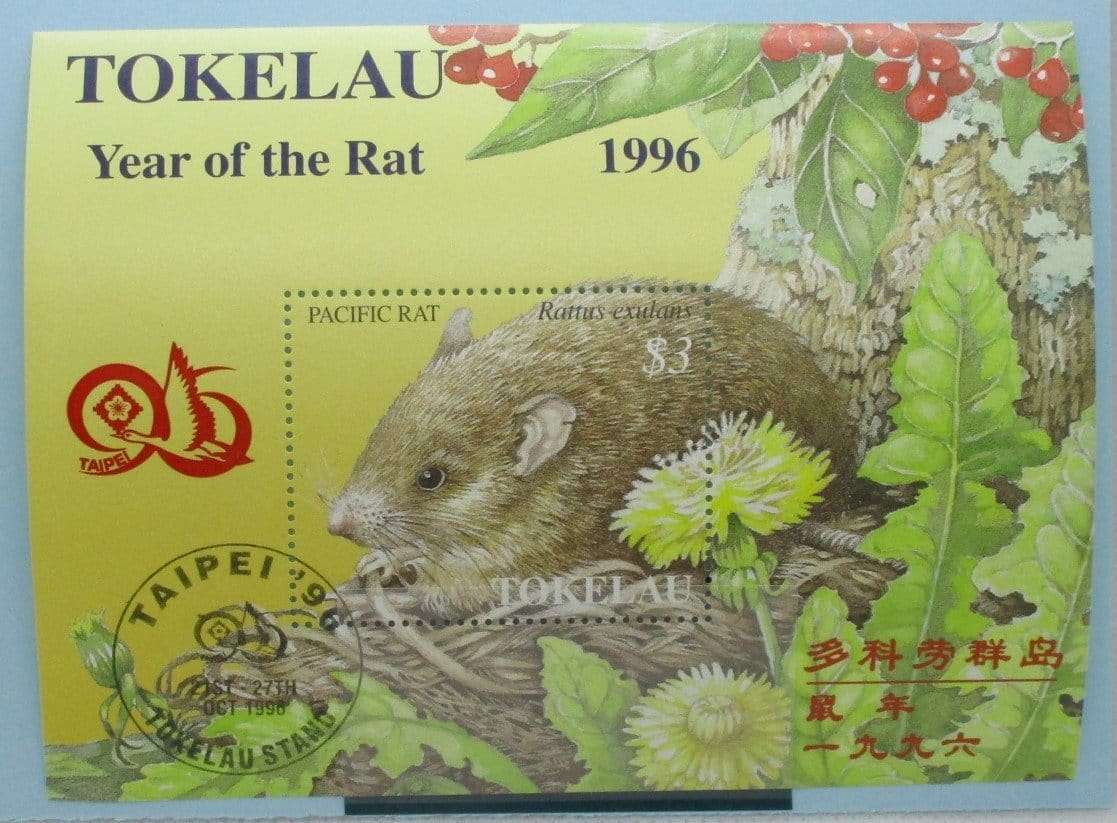 Tokelau Stamps, 1996, MS255, Used image 0