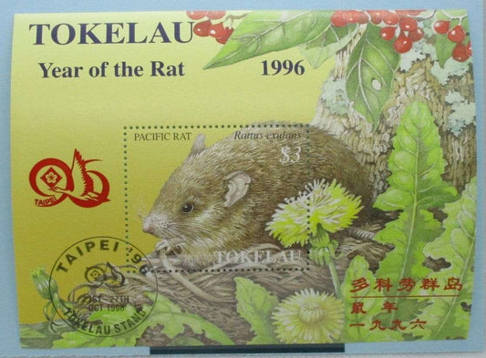 Tokelau Stamps, 1996, MS255, Used image 0
