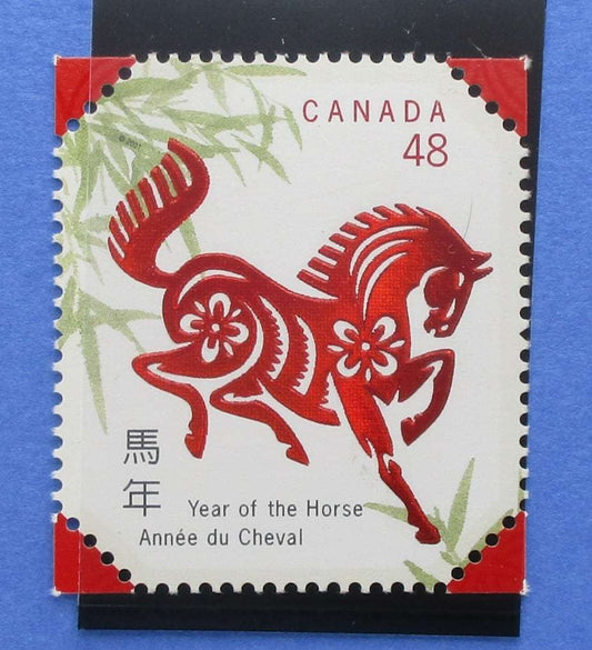 Canada Stamps, 2002, SG2116, Mint image 0