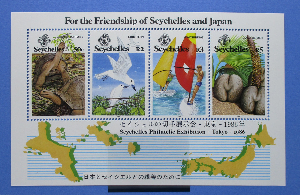 Seychelles Stamps, 1986, MS650, Mint