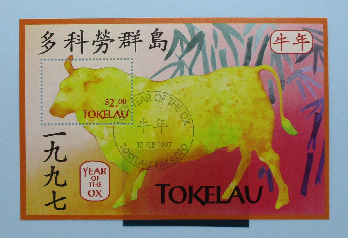 Tokelau Stamps, 1997, MS256, Used