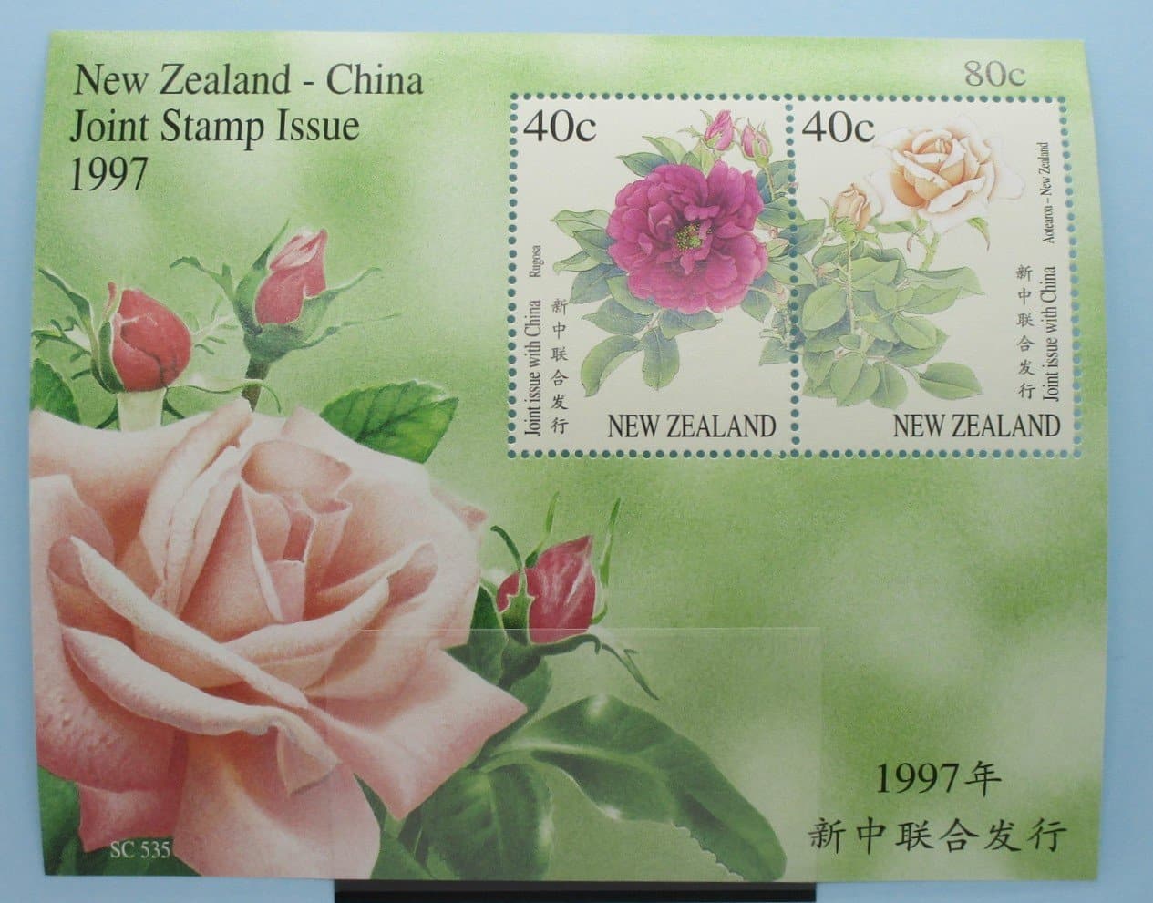 New Zealand Stamps, 1997, MS2116, Mint image 0