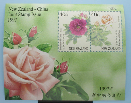 New Zealand Stamps, 1997, MS2116, Mint image 0