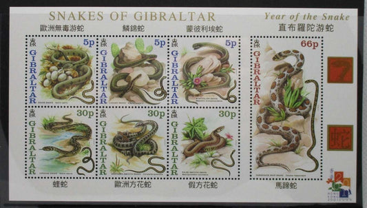 Gibraltar Stamps, 2001, MS967, Mint image 0
