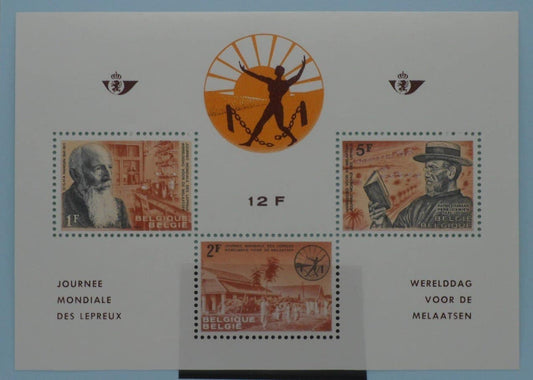 Belgium Stamps, 1964, MS1883, Mint image 0