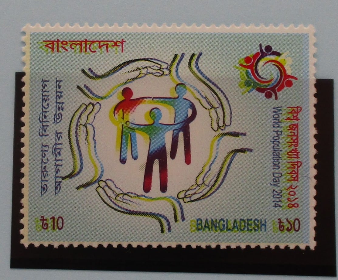 Bangladesh Stamps, 2014, SG1142, Mint image 0